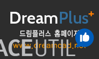 Dream :: AutoCAD   설치 -