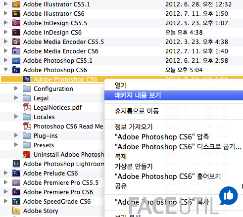 Adobe Cs6 Master Collection Cracked