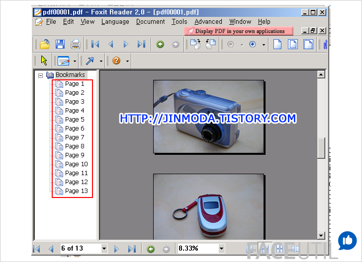 JPG, JPEG 이미지파일을 PDF 파일로 일괄변환 - STP (Scan to PDF)