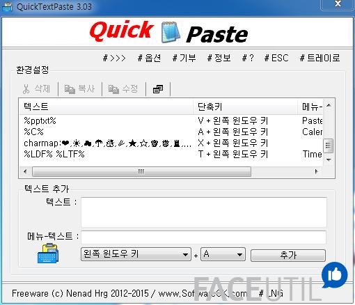 QuickTextPaste 8.71 for ios instal free
