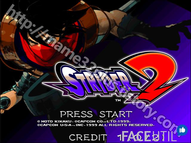 스트라이더 비룡 2 (Strider 2) / 비룡 2 / 스트라이더 히류 2 / Strider Hiryu 2