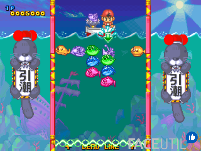 Puzzli - Puzzle - 1995 - Banpresto/Metro