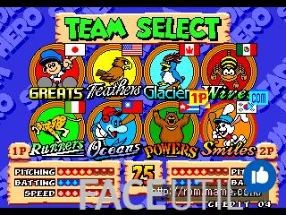 스타디움 히어로96 Stadium Hero '96