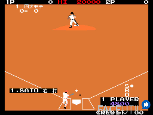 the Koukouyakyuh - Baseball - 1985 - Alpha Denshi Co.