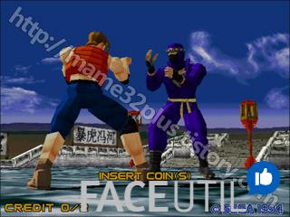 SEGA Model 2 Emulator 1.0 (세가 모델2 전용 에뮬레이터)