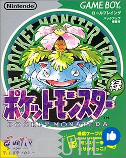 (GB) 포켓몬스터 - 녹 (Pokemon - Green /ポケットモンスタ? ?)