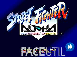 스트리트 파이터 알파: 워리어즈 드림 (유럽판 950605) Street Fighter Alpha: Warriors' Dreams (Euro 950605)