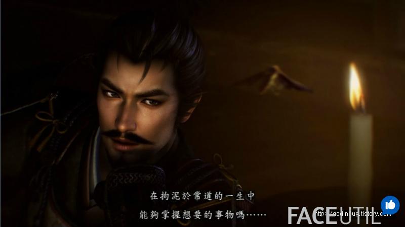 [트레이너&사양체크] 신장의야망 14 창조 | NOBUNAGA'S AMBITION SOUZOU V1.0.2.0 (+34 TRAINER)
