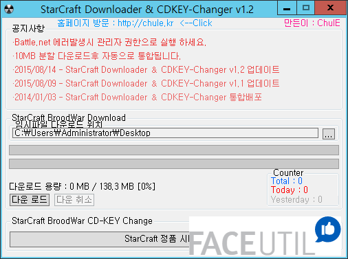 StarCraft Downloader & CDKEY-Changer v1.2
